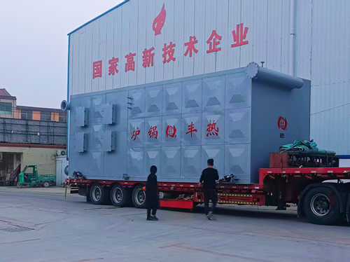 生物质导热油锅炉